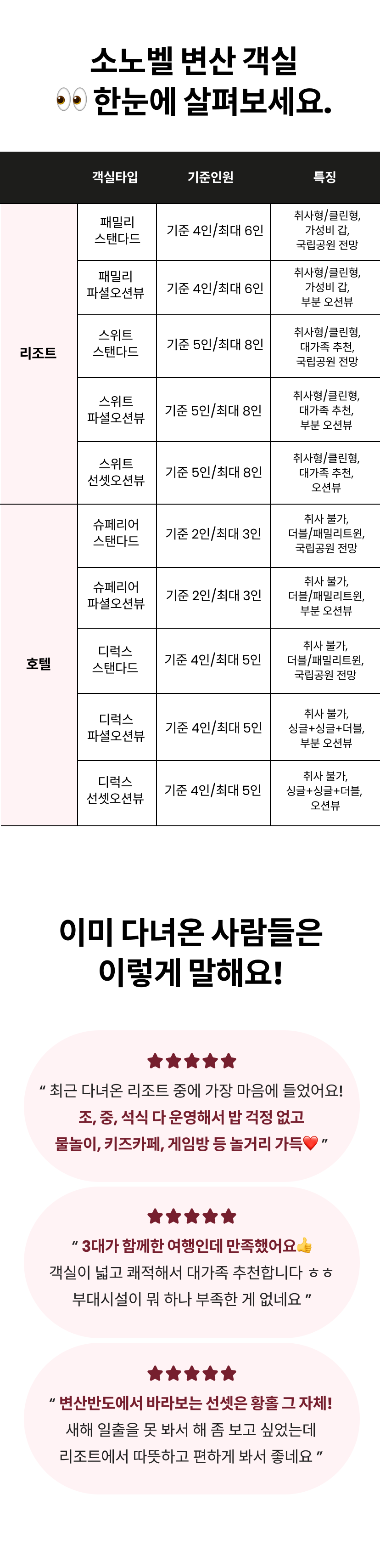 변산 기획전 4.png
